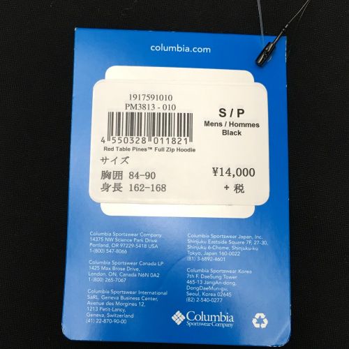 中古 Columbia コロンビア レッドテーブルパインズフルジップフーディー パーカー Size S メンズ Pm3813 ブラック Sランク なんでもリサイクルビッグバン オンラインショップ