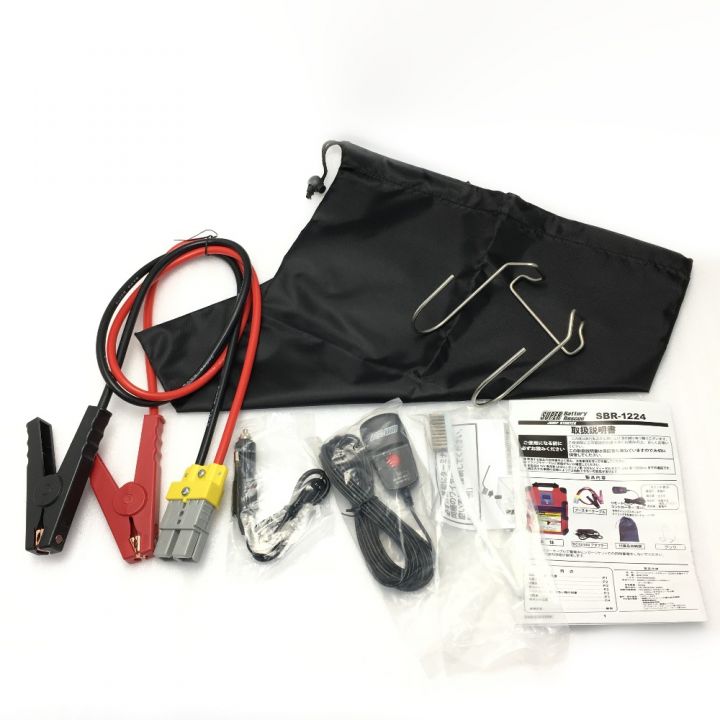 バッテリー ジャンピングスターター中古品 kerobox最終値引き