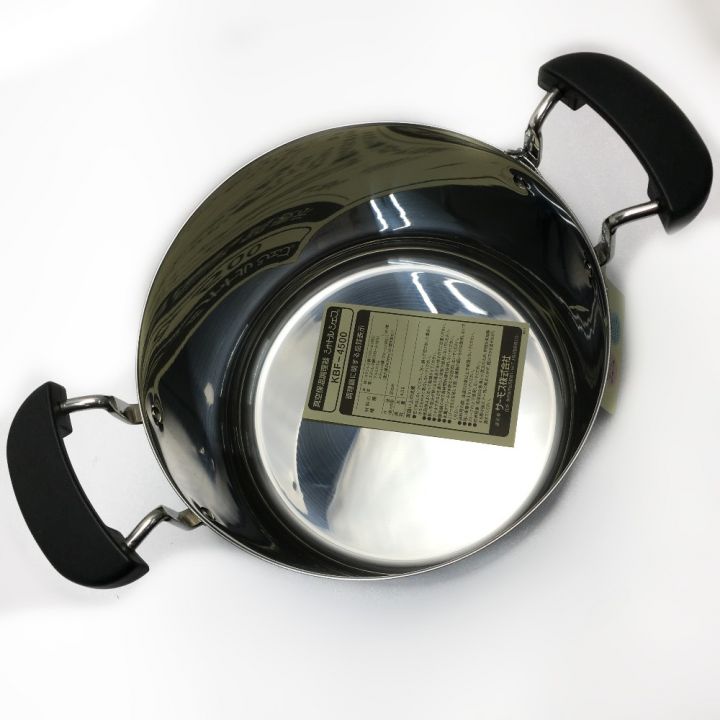 THERMOS サーモス シャトルシェフ 保温調理器 ホワイト KBF-4500