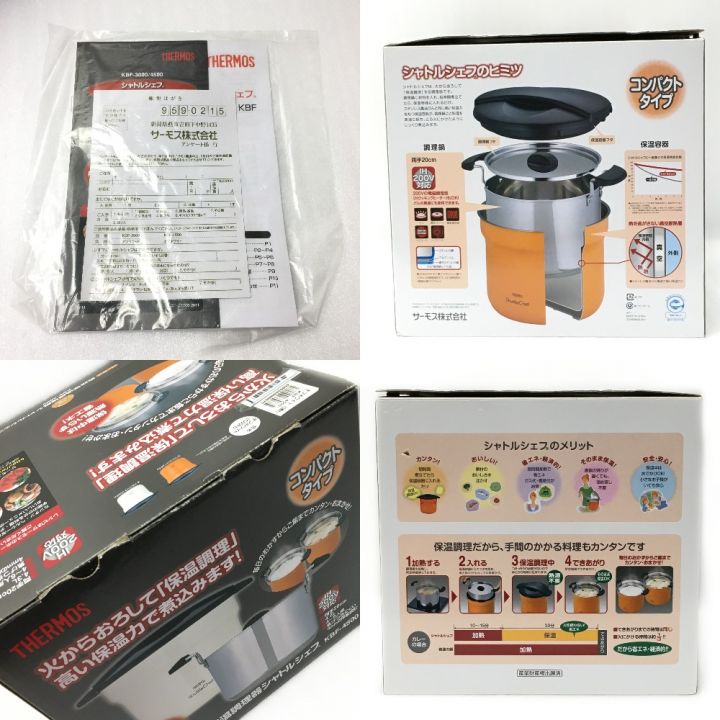 THERMOS サーモス シャトルシェフ 保温調理器 ホワイト KBF-4500
