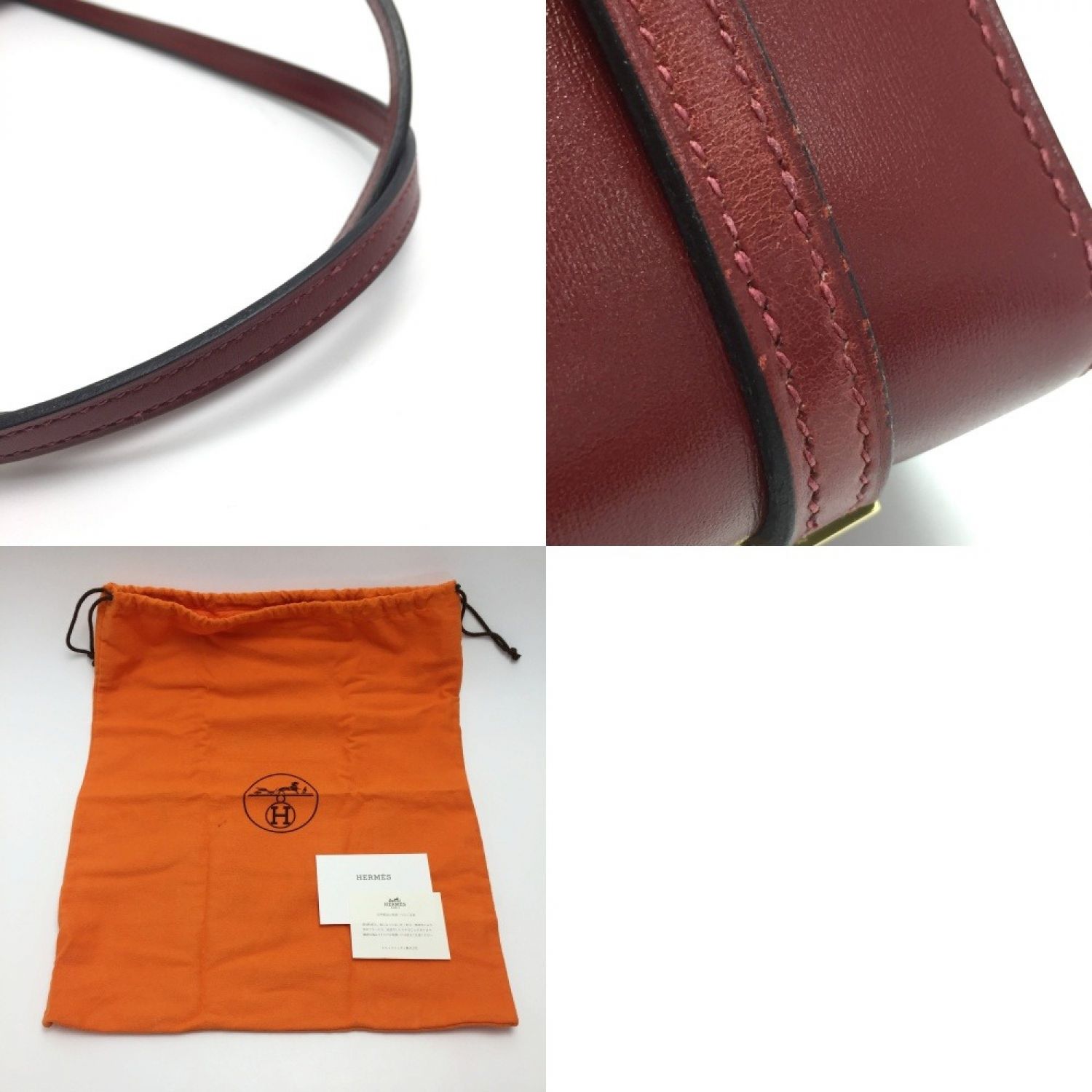 中古】 HERMES エルメス クラケット ゴールド金具 ハンドバッグ