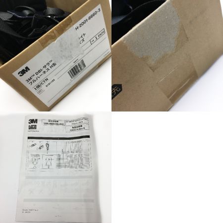  3M DBI-サラ《 エグゾフィットライト フルハーネス H型 》M/1114113N