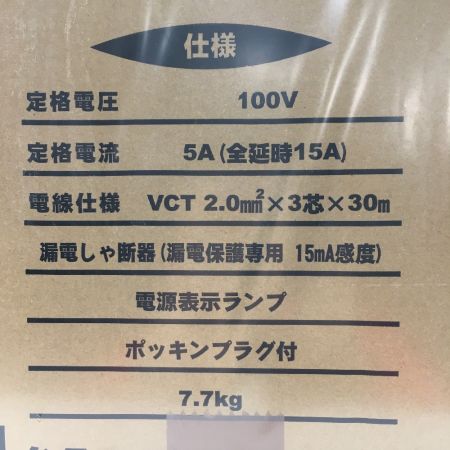  日動工業 SUNPEACE サンピース《 防雨型電工ドラム 》ブレーカー付き / 屋外型 / NPW-EB33-SP