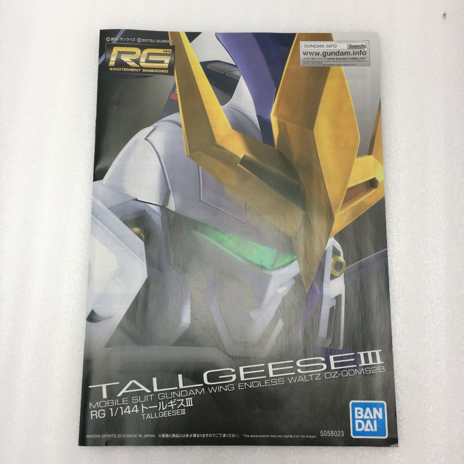 中古 Bandai バンダイ 機動戦士ガンダム Rg 1 144 トールギスiii チタニウムフィニッシュ プラモデル 1 144 Sランク 総合リサイクルショップ なんでもリサイクルビッグバン オンラインショップ