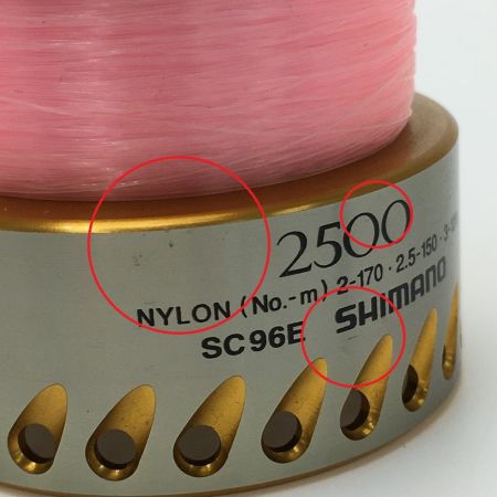  SHIMANO シマノ 04 ステラ 2500 替えスプール スピニングリール