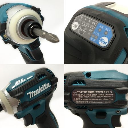  MAKITA マキタ 《インパクトドライバー》ブルー TD171DRGX
