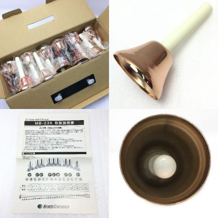  KYORITSU CORPORATION 《ミュージックベル / ハンドベル》23音 セット MB-23K/C