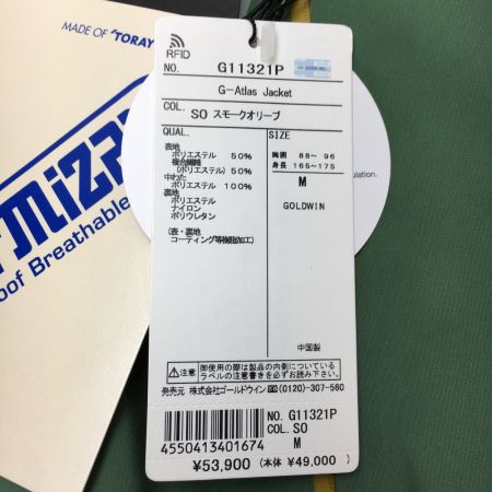  GOLDWIN ゴールドウィン アトラスジャケット SIZE M メンズ タグ付き G11321P 黄緑