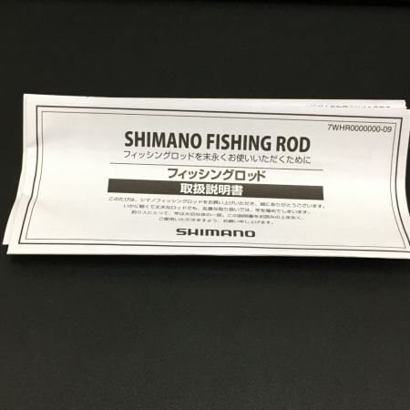  SHIMANO シマノ オシアプラッガー BG BLUEFIN TUNA S73XXH ルアーロッド 39724