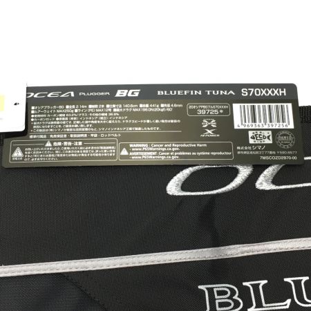  SHIMANO シマノ オシアプラッガー BG BLUEFIN TUNA S73XXH ルアーロッド 39724