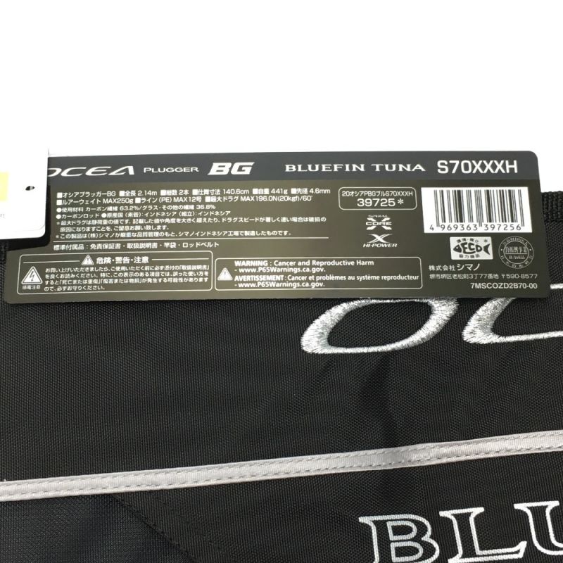 シマノ オシアプラッガーBG BLUEFIN TUNA S73XXH - フィッシング