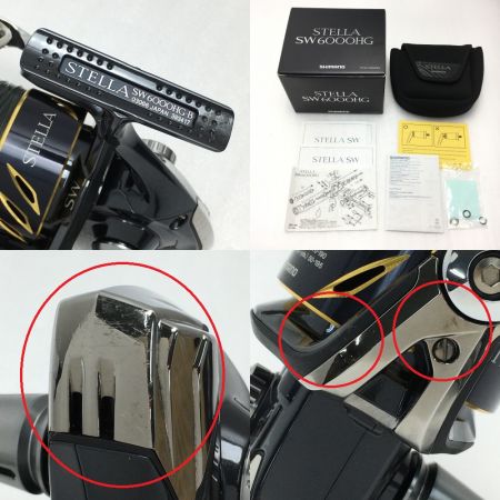  SHIMANO シマノ 13 ステラ SW6000HG スピニングリール 箱付き 03066