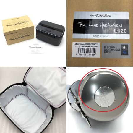  Ocean Mark オーシャンマーク ブルーヘブン L120 HI/R ベイトリール 箱付き