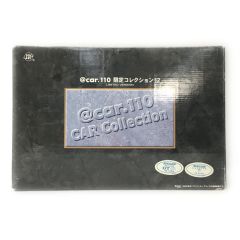   限定コレクション12 / LIMITED VERSION / スカイライン / ハコスカ / ケンメリ Bランク