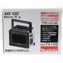 ☆☆ MAKITA マキタ 充電式ラジオ付テレビ 本体のみ TV100 Sランク