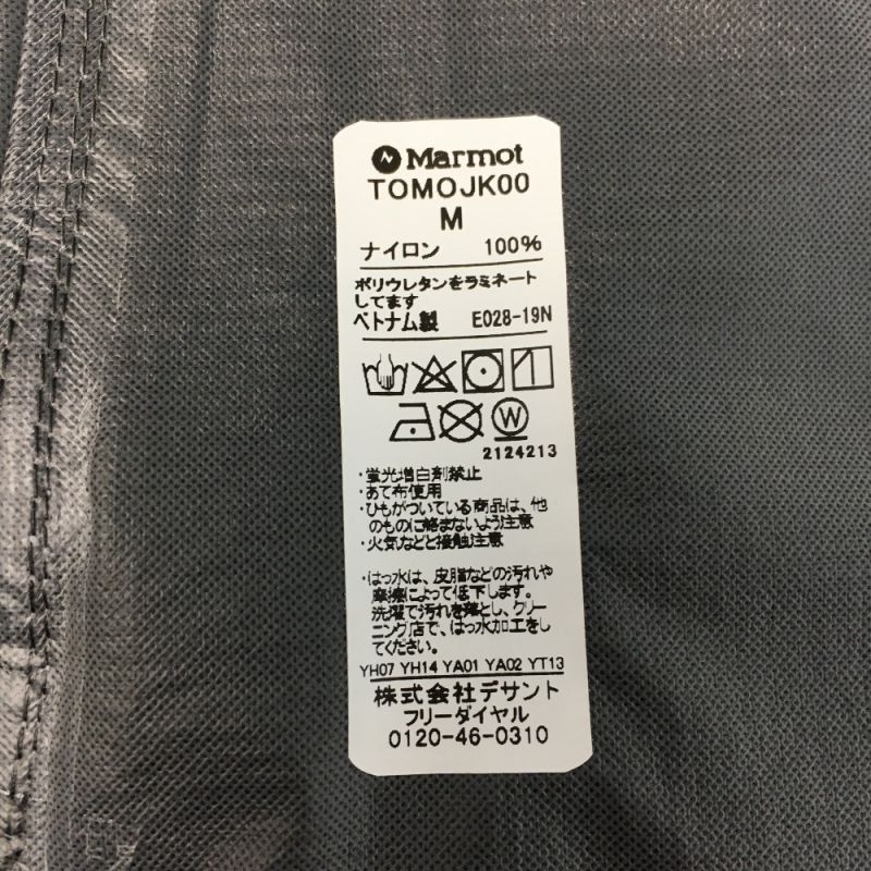 中古】 MARMOT マーモット Storm ジャケット SIZE M メンズ タグ付き