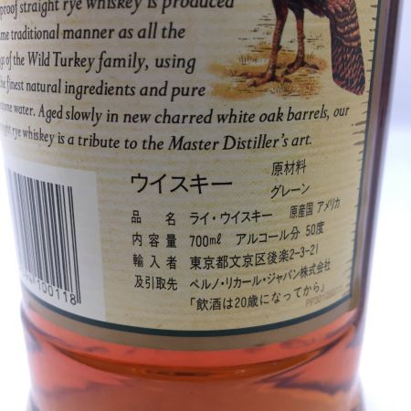 古酒 未開封『ワイルドターキー ライ』日本ヒューブライン㈱輸入品 - 飲料