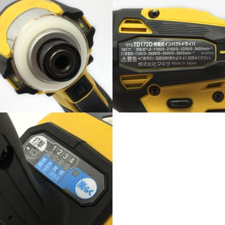  MAKITA マキタ 充電式インパクトドライバ イエロー 18V 6Ah TD172DGX