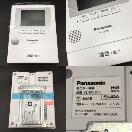 【中古】 Panasonic パナソニック 《 テレビドアホン 》 VL-SE30XL