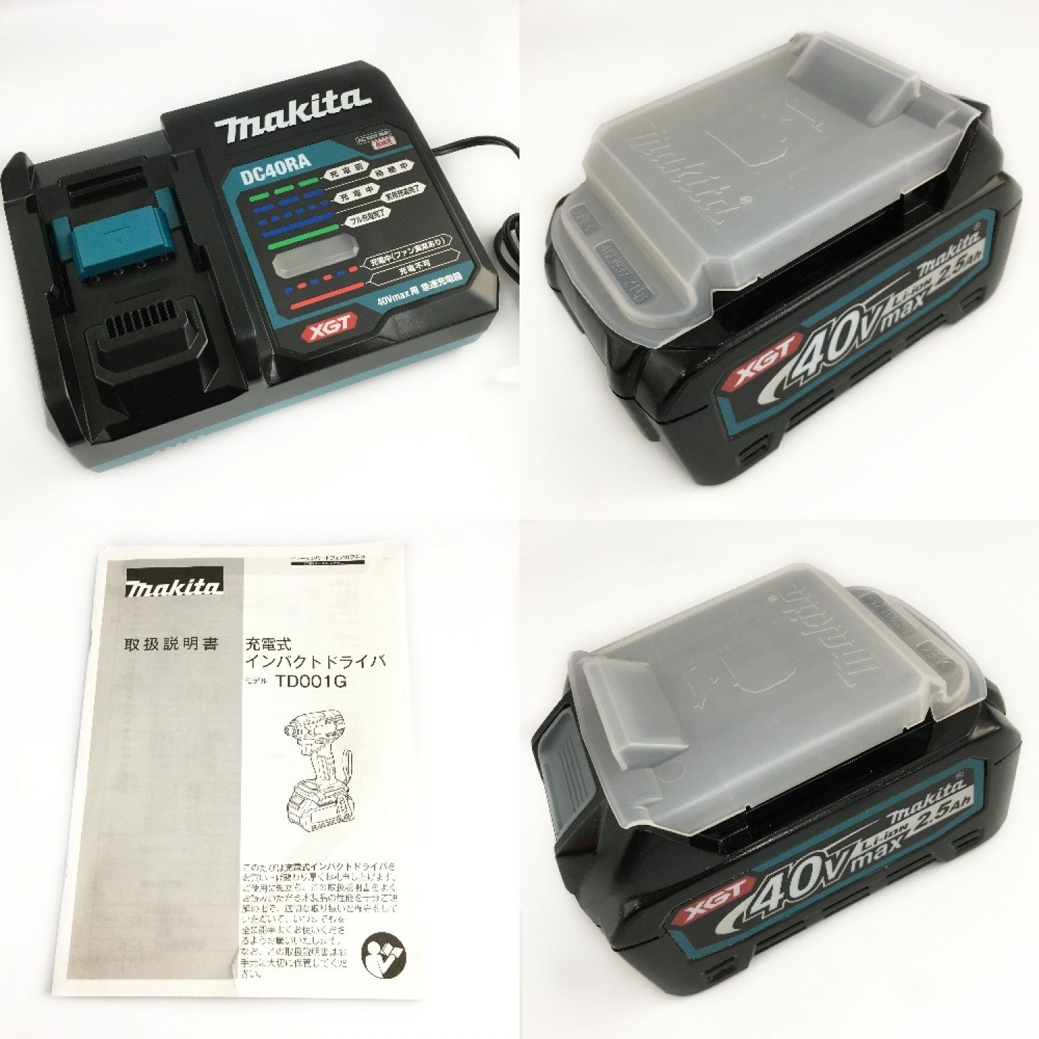 中古】 MAKITA マキタ 《 充電式インパクトドライバ 》36V / TD001GRDX