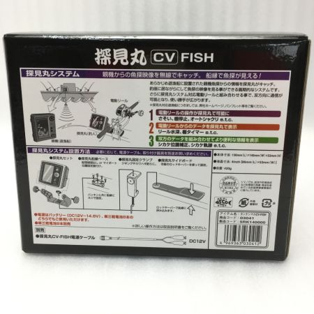  SHIMANO シマノ 探見丸 CV-FISH 箱付き 03041