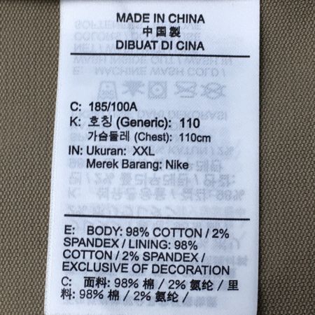  NIKE ナイキ ×トラヴィス・スコット ユーティリティーベスト SIZE XXL メンズ ベージュ