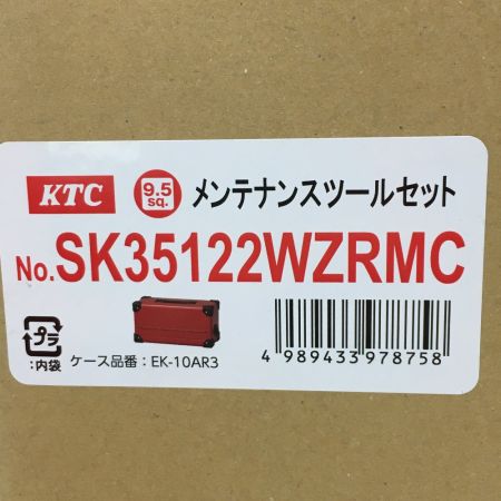  KTC ケーティーシー 《 両開きモーターサイクルツールセット 》工具箱 SK35122WZRMC レッド 未使用品 付属品完備