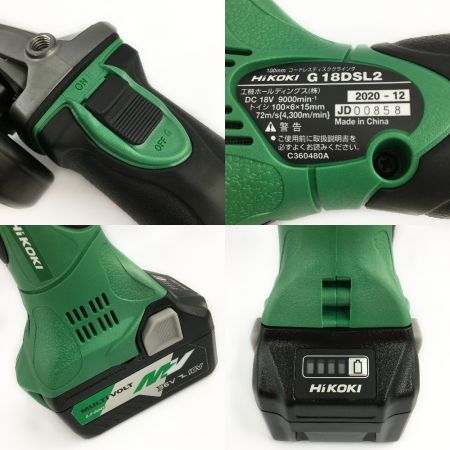  HiKOKI ハイコーキ 《 コードレスディスクグラインダ 》18V / 6.0Ah / G 18DSL2