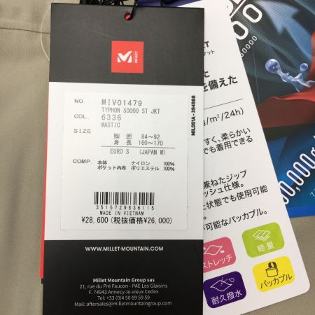  MILLET ミレ ティフォン 50000 ストレッチ ジャケット SIZE M メンズ タグ付き MIV01479 ベージュ