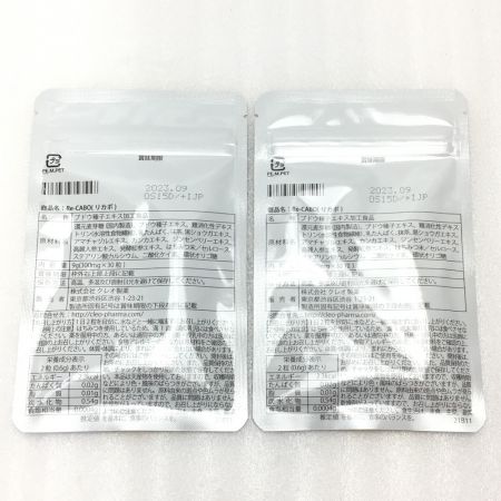 【中古】 クレオ製薬 Re-CABO リカボ サプリメント 1袋30粒入 賞味