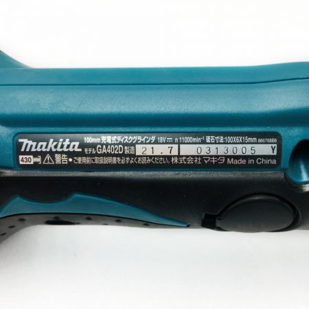  MAKITA マキタ 《 充電式ディスクグラインダ 》100mm / 18V / GA402D