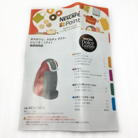  NESCAFE ネスカフェ ネスレ《 ネスカフェ ドルチェグスト 》ジェニオ アイ チェリーレッド / MD9747S-CR