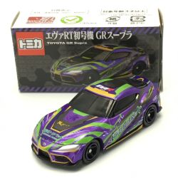 ☆☆  タカラトミーアーツ 《エヴァRT初号機 GRスープラ 》トミカ×エヴァンゲリオンレーシング コラボ Sランク