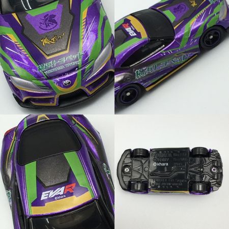   タカラトミーアーツ 《エヴァRT初号機 GRスープラ 》トミカ×エヴァンゲリオンレーシング コラボ