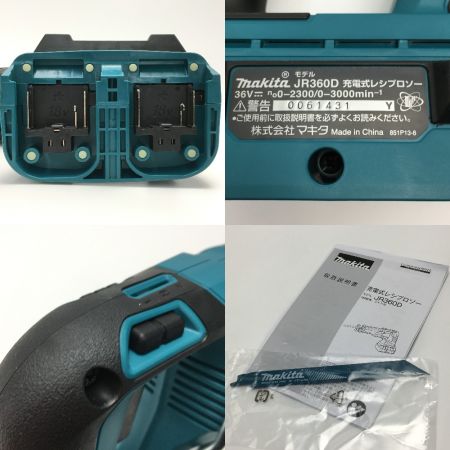  MAKITA マキタ 《 充電式レシプロソー 》ブラック / 18V / 6.0Ah / JR360DPG2