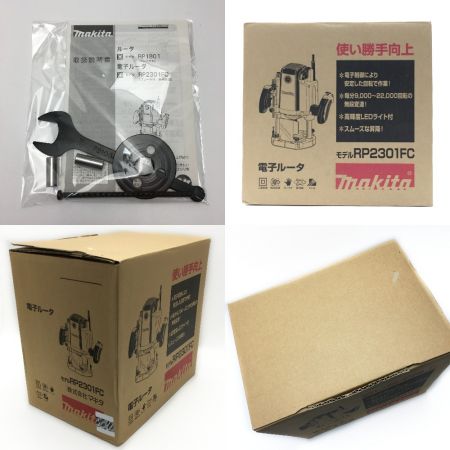  MAKITA マキタ 《 電子ルータ 》 RP2301FC