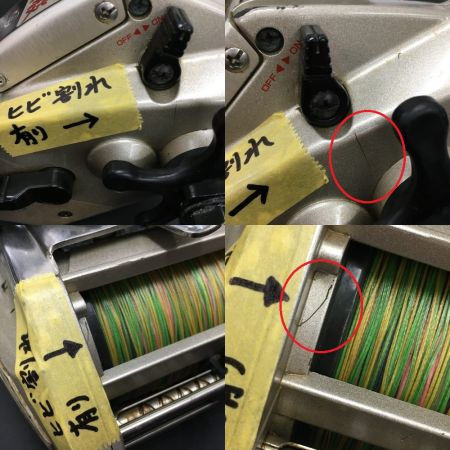  RYOBI リョービ AD電動101 ハイパワー剛技 電動リール 一部地域を除き送料無料