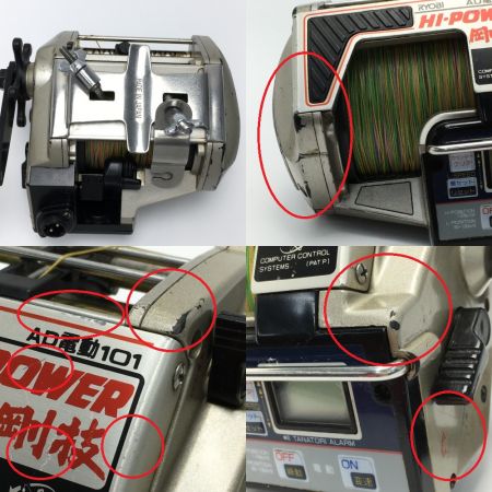  RYOBI リョービ AD電動101 ハイパワー剛技 電動リール 一部地域を除き送料無料