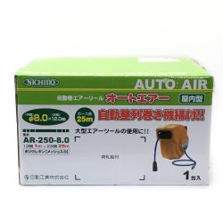 ☆☆  NICIDO 日動《 自動巻きエアーリール オートエアー 》Φ8×Φ12mm / 自動巻ｴｱｰﾘｰﾙ AR-250-8.0 Sランク