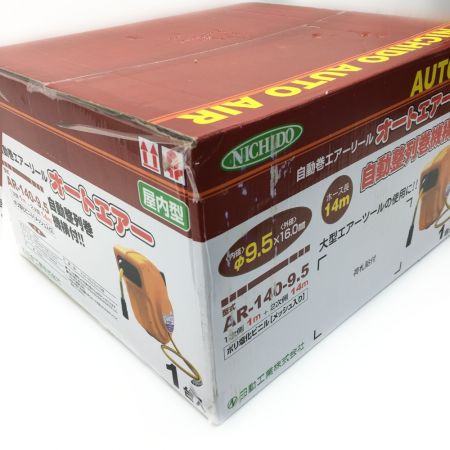   NICIDO 日動《 自動巻きエアーリール オートエアー 》Φ9.5×Φ16mm / 自動巻ｴｱｰﾘｰﾙ AR-140-9.5
