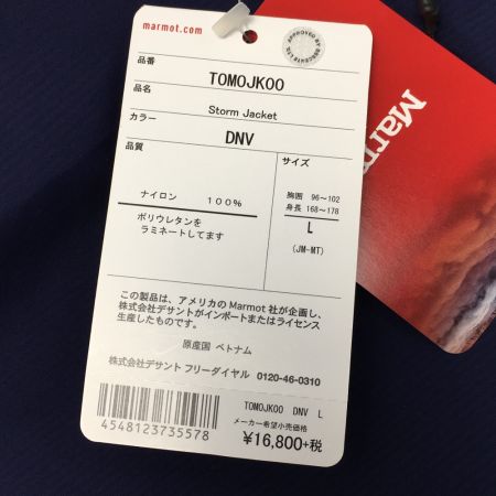  MARMOT マーモット Storm ジャケット SIZE L メンズ タグ付き TOMOJK00 ネイビー