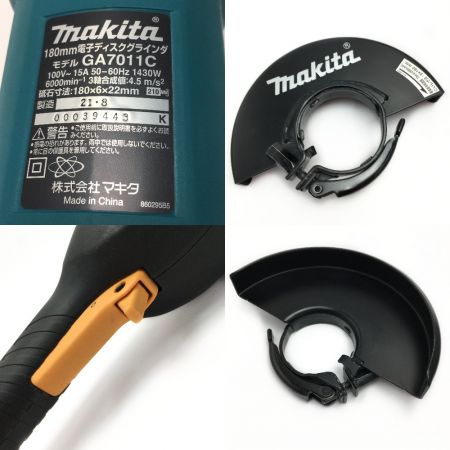 MAKITA マキタ 《 180mm電子ディスクグラインダ 》 GA7011C