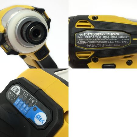  MAKITA マキタ 《 充電式インパクトドライバ 》イエロー / 18V / 6Ah / TD172DGXFY