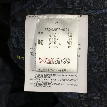 中古】 ETRO エトロ セットアップスーツ ストライプ柄 ペイズリー