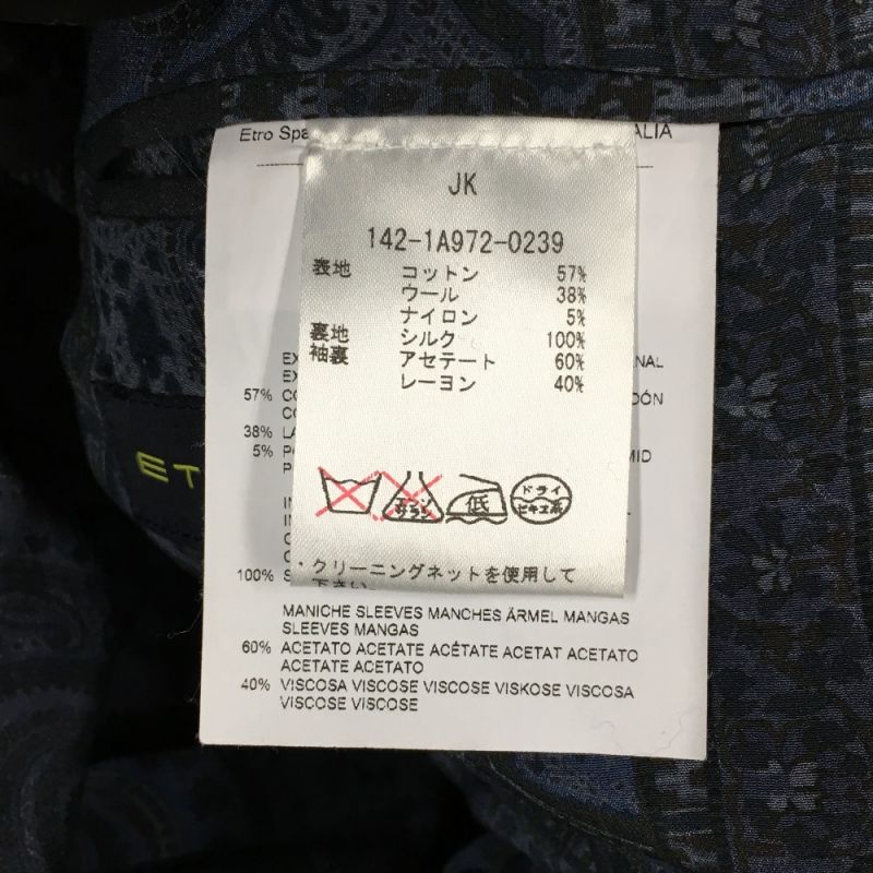 中古】 ETRO エトロ セットアップスーツ ストライプ柄