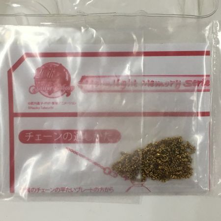   美少女戦士セーラームーン《 星空のオルゴール ピンクver. 》ムーンライトメモリーシリーズ