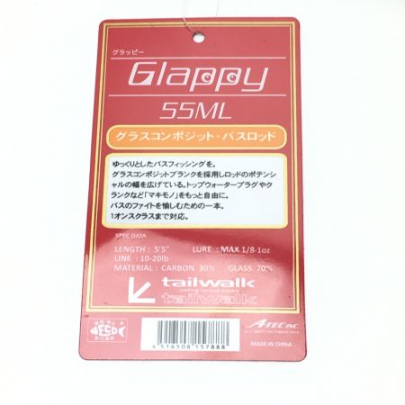 tailwalk テイルウォーク  グラッピー Glappy 55ML ルアーロッド