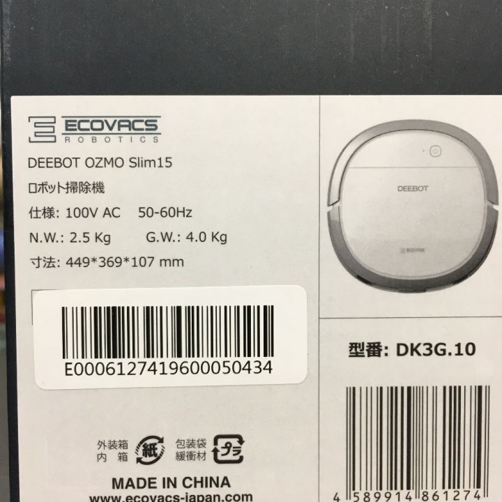 ECOVACS 《 ロボット掃除機 DEEBOT OZMO Slim15 》ホワイト / DK3G.10｜中古｜なんでもリサイクルビッグバン