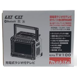 ☆☆ MAKITA マキタ 《 充電式ラジオ付テレビ 》本体のみ / TV100 Nランク