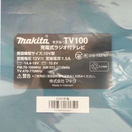  MAKITA マキタ 《 充電式ラジオ付テレビ 》本体のみ / TV100